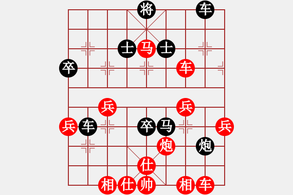 象棋棋譜圖片：糊涂三世(4段)-勝-爛冬瓜(6段) - 步數(shù)：50 