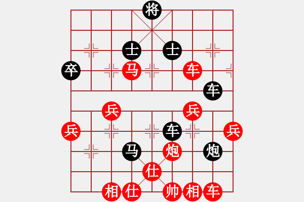 象棋棋譜圖片：糊涂三世(4段)-勝-爛冬瓜(6段) - 步數(shù)：60 