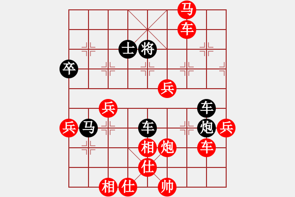 象棋棋譜圖片：糊涂三世(4段)-勝-爛冬瓜(6段) - 步數(shù)：73 