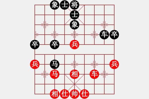 象棋棋譜圖片：廣法天尊(月將)-和-biztech(日帥) - 步數：42 