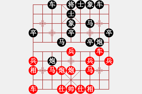 象棋棋譜圖片：幸福人[紅] -VS- 地球[黑]（2） - 步數(shù)：30 