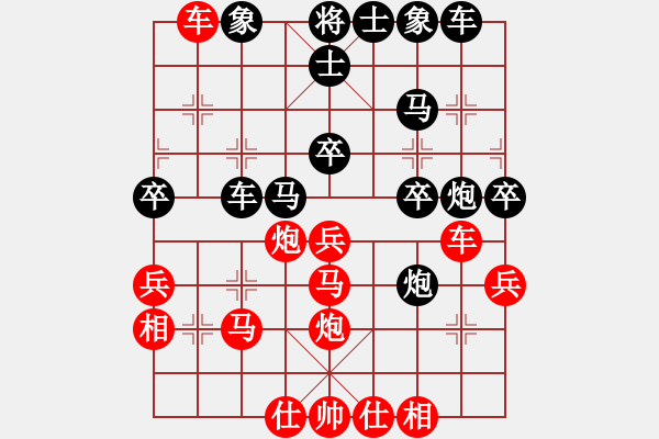 象棋棋譜圖片：幸福人[紅] -VS- 地球[黑]（2） - 步數(shù)：40 