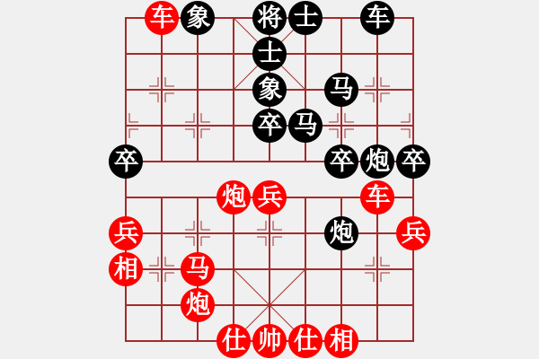 象棋棋譜圖片：幸福人[紅] -VS- 地球[黑]（2） - 步數(shù)：50 