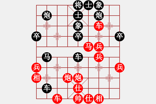 象棋棋譜圖片：007--02--7---曹巖磊---卒7進(jìn)1 兵三進(jìn)一---2009 - 步數(shù)：48 