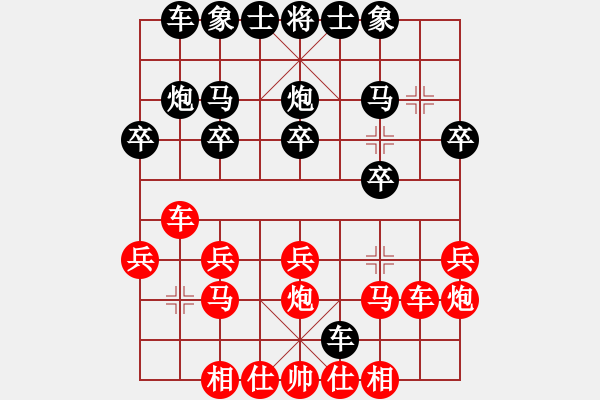 象棋棋譜圖片：1379局 D50- 中炮對列炮-天天Ai1-1(先負)小蟲引擎23層 - 步數(shù)：20 