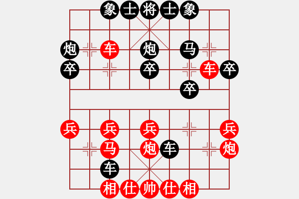 象棋棋譜圖片：1379局 D50- 中炮對列炮-天天Ai1-1(先負)小蟲引擎23層 - 步數(shù)：30 