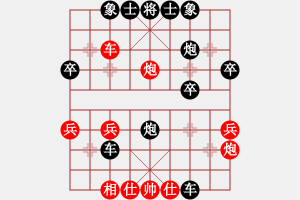 象棋棋譜圖片：1379局 D50- 中炮對列炮-天天Ai1-1(先負)小蟲引擎23層 - 步數(shù)：40 