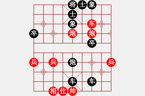 象棋棋譜圖片：1379局 D50- 中炮對列炮-天天Ai1-1(先負)小蟲引擎23層 - 步數(shù)：50 