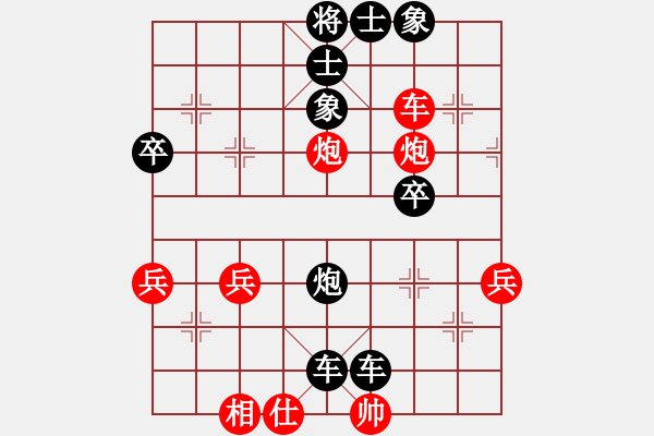 象棋棋譜圖片：1379局 D50- 中炮對列炮-天天Ai1-1(先負)小蟲引擎23層 - 步數(shù)：52 