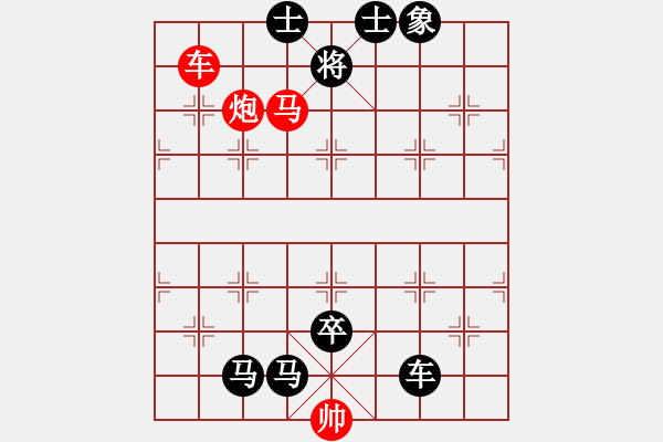 象棋棋譜圖片：掛角馬之落子精道妙局 - 步數(shù)：19 