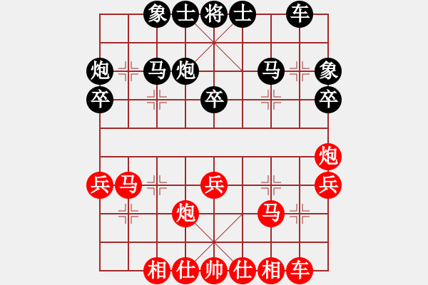 象棋棋谱图片：陈青婷 先和 唐思楠 - 步数：30 