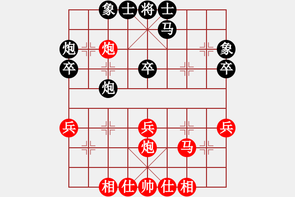象棋棋谱图片：陈青婷 先和 唐思楠 - 步数：40 