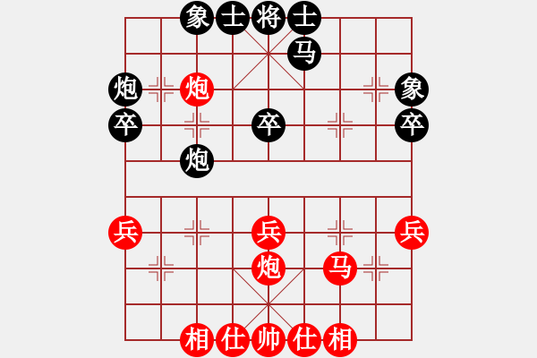 象棋棋譜圖片：陳青婷 先和 唐思楠 - 步數(shù)：40 