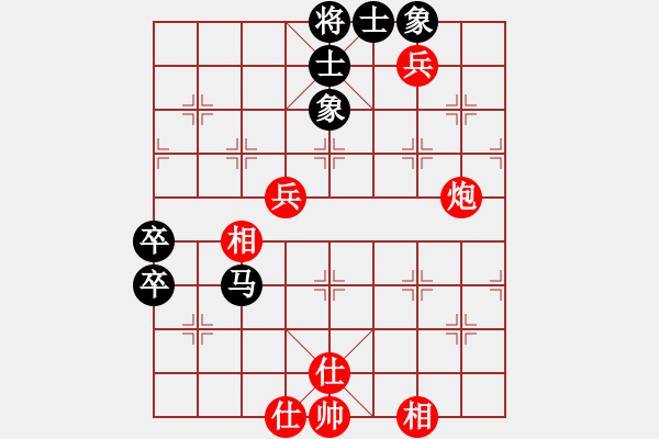 象棋棋譜圖片：單核小軟(地煞)-負(fù)-冬蟲夏草(地煞) - 步數(shù)：100 