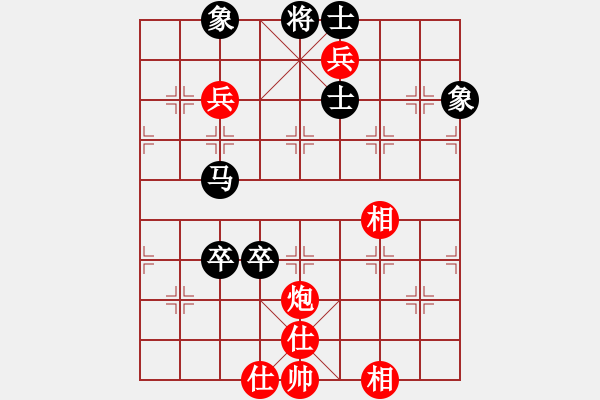 象棋棋譜圖片：單核小軟(地煞)-負(fù)-冬蟲夏草(地煞) - 步數(shù)：130 