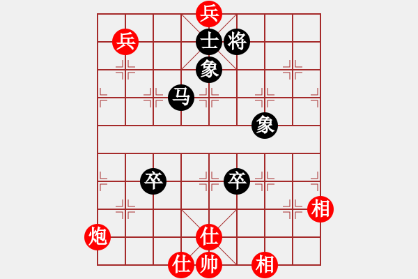 象棋棋譜圖片：單核小軟(地煞)-負(fù)-冬蟲夏草(地煞) - 步數(shù)：180 