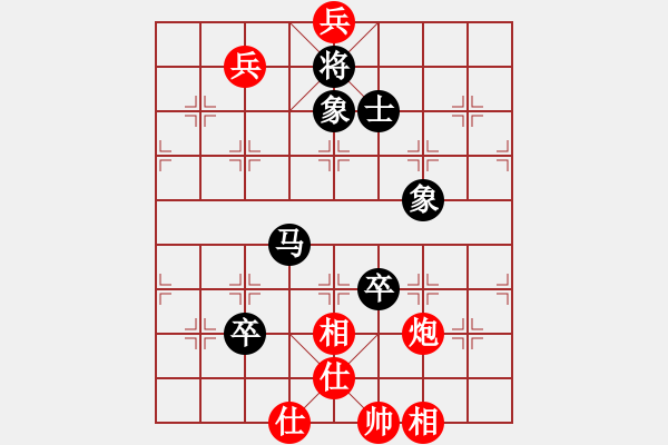 象棋棋譜圖片：單核小軟(地煞)-負(fù)-冬蟲夏草(地煞) - 步數(shù)：210 