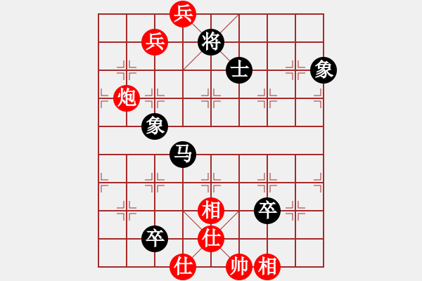 象棋棋譜圖片：單核小軟(地煞)-負(fù)-冬蟲夏草(地煞) - 步數(shù)：220 