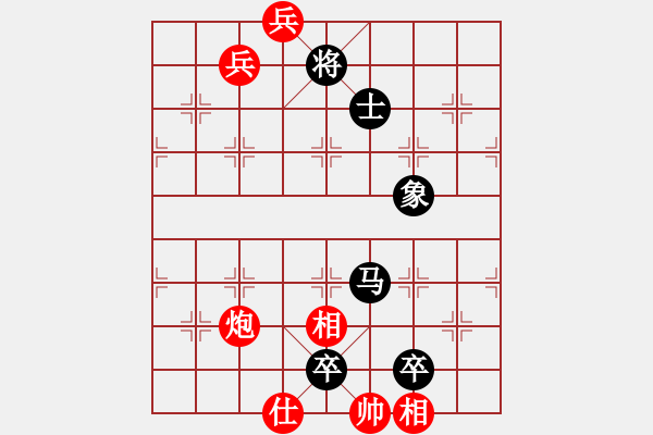 象棋棋譜圖片：單核小軟(地煞)-負(fù)-冬蟲夏草(地煞) - 步數(shù)：230 