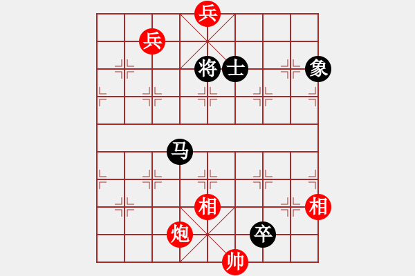 象棋棋譜圖片：單核小軟(地煞)-負(fù)-冬蟲夏草(地煞) - 步數(shù)：240 