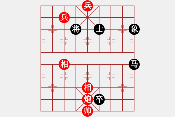 象棋棋譜圖片：單核小軟(地煞)-負(fù)-冬蟲夏草(地煞) - 步數(shù)：250 