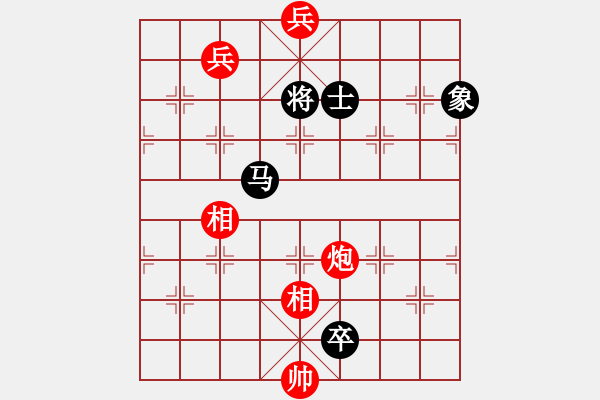 象棋棋譜圖片：單核小軟(地煞)-負(fù)-冬蟲夏草(地煞) - 步數(shù)：260 