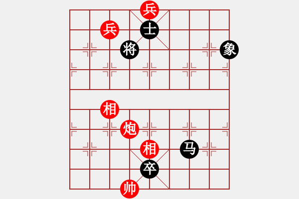 象棋棋譜圖片：單核小軟(地煞)-負(fù)-冬蟲夏草(地煞) - 步數(shù)：270 