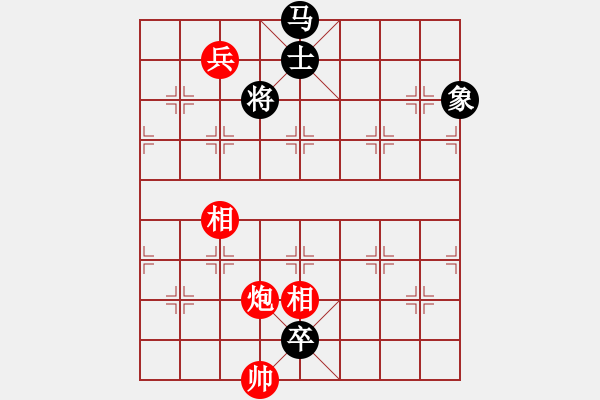 象棋棋譜圖片：單核小軟(地煞)-負(fù)-冬蟲夏草(地煞) - 步數(shù)：280 