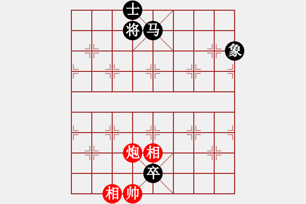 象棋棋譜圖片：單核小軟(地煞)-負(fù)-冬蟲夏草(地煞) - 步數(shù)：290 