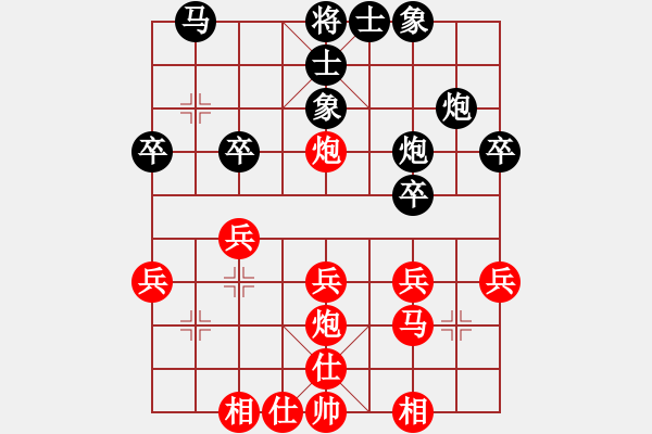 象棋棋譜圖片：單核小軟(地煞)-負(fù)-冬蟲夏草(地煞) - 步數(shù)：30 