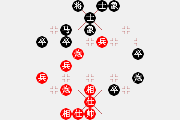 象棋棋譜圖片：單核小軟(地煞)-負(fù)-冬蟲夏草(地煞) - 步數(shù)：50 