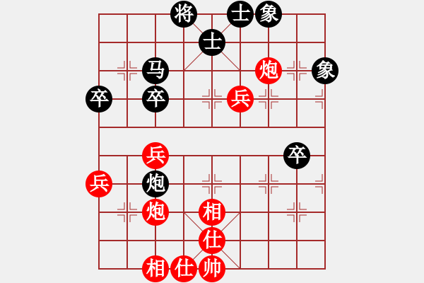 象棋棋譜圖片：單核小軟(地煞)-負(fù)-冬蟲夏草(地煞) - 步數(shù)：60 