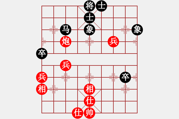 象棋棋譜圖片：單核小軟(地煞)-負(fù)-冬蟲夏草(地煞) - 步數(shù)：70 