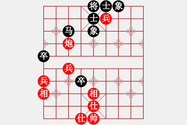 象棋棋譜圖片：單核小軟(地煞)-負(fù)-冬蟲夏草(地煞) - 步數(shù)：80 