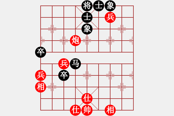 象棋棋譜圖片：單核小軟(地煞)-負(fù)-冬蟲夏草(地煞) - 步數(shù)：90 