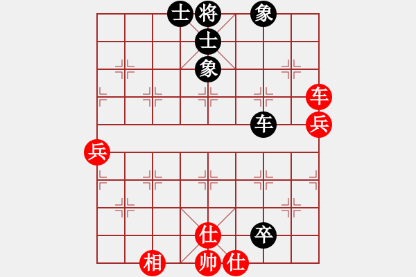 象棋棋譜圖片：午夜兇棋(5段)-和-名劍之醉劍(8段) - 步數(shù)：100 