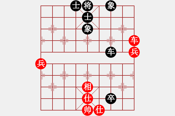 象棋棋譜圖片：午夜兇棋(5段)-和-名劍之醉劍(8段) - 步數(shù)：110 