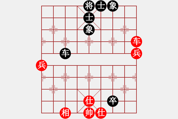 象棋棋譜圖片：午夜兇棋(5段)-和-名劍之醉劍(8段) - 步數(shù)：120 