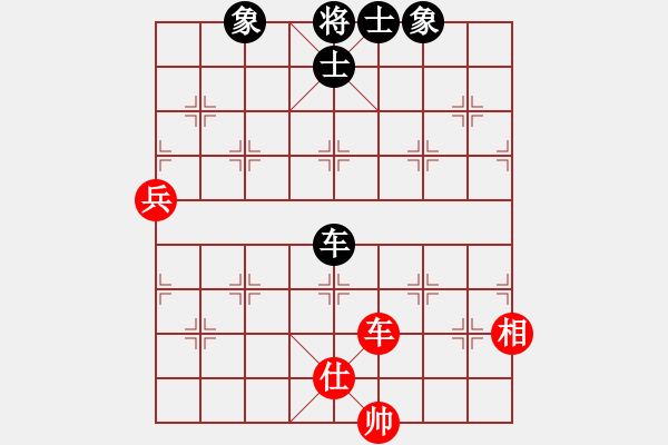 象棋棋譜圖片：午夜兇棋(5段)-和-名劍之醉劍(8段) - 步數(shù)：150 