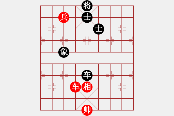 象棋棋譜圖片：午夜兇棋(5段)-和-名劍之醉劍(8段) - 步數(shù)：210 