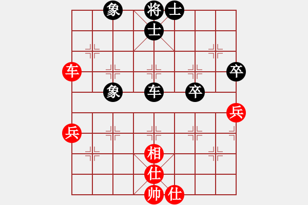 象棋棋譜圖片：午夜兇棋(5段)-和-名劍之醉劍(8段) - 步數(shù)：60 