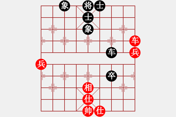 象棋棋譜圖片：午夜兇棋(5段)-和-名劍之醉劍(8段) - 步數(shù)：70 