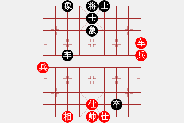 象棋棋譜圖片：午夜兇棋(5段)-和-名劍之醉劍(8段) - 步數(shù)：80 