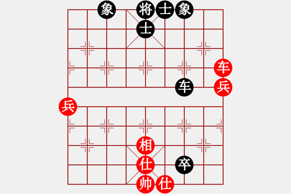 象棋棋譜圖片：午夜兇棋(5段)-和-名劍之醉劍(8段) - 步數(shù)：90 