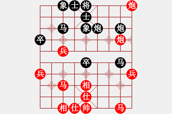 象棋棋譜圖片：孤舟一笠(2段)-負(fù)-訥河棋大圣(1段) - 步數(shù)：40 