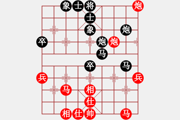 象棋棋譜圖片：孤舟一笠(2段)-負(fù)-訥河棋大圣(1段) - 步數(shù)：50 