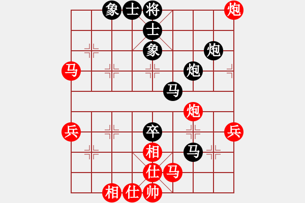 象棋棋譜圖片：孤舟一笠(2段)-負(fù)-訥河棋大圣(1段) - 步數(shù)：60 