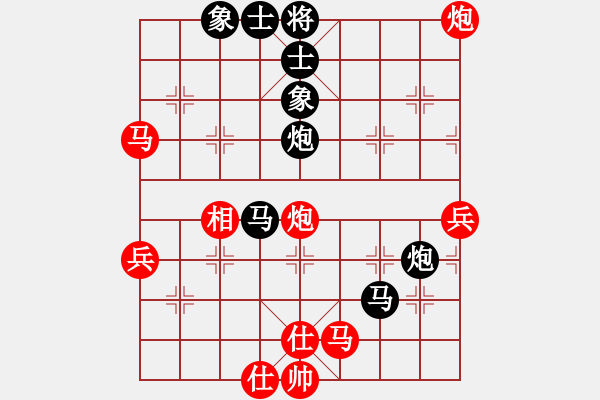 象棋棋譜圖片：孤舟一笠(2段)-負(fù)-訥河棋大圣(1段) - 步數(shù)：68 