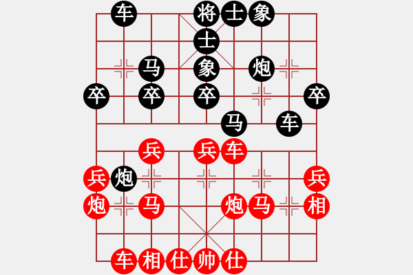 象棋棋譜圖片：上海金外灘隊(duì) 孫勇征 和 河南楚河漢界弈強(qiáng)隊(duì) 趙金成 - 步數(shù)：30 