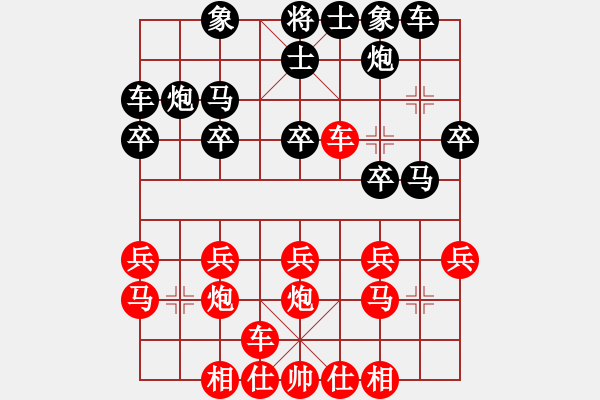 象棋棋譜圖片：張廣增         先負 梁富春         - 步數(shù)：20 